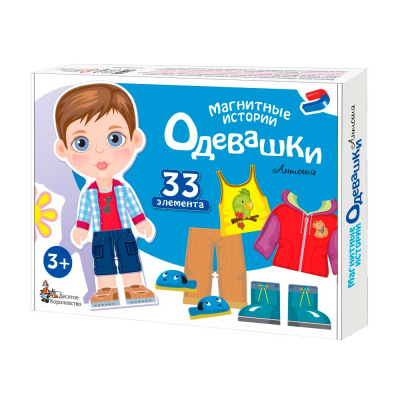 Игра магнитная Одевашки Антошка Десятое Королевство 03845 1